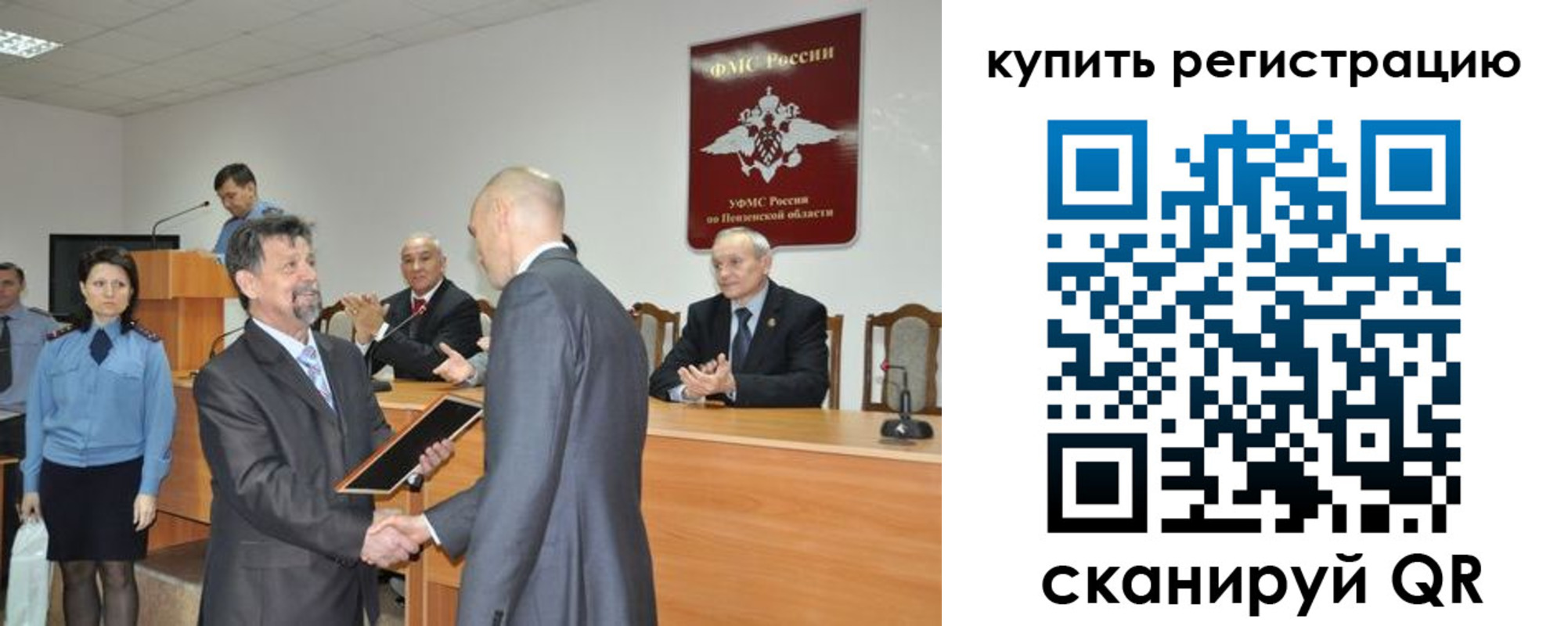 временная регистрация недорого в Усть-Илимске