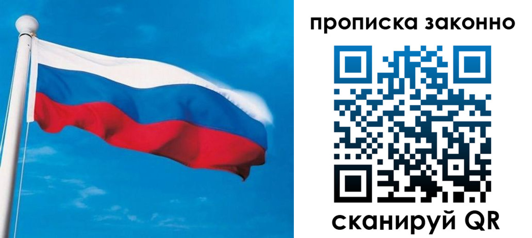пропишу в квартире в Усть-Илимске