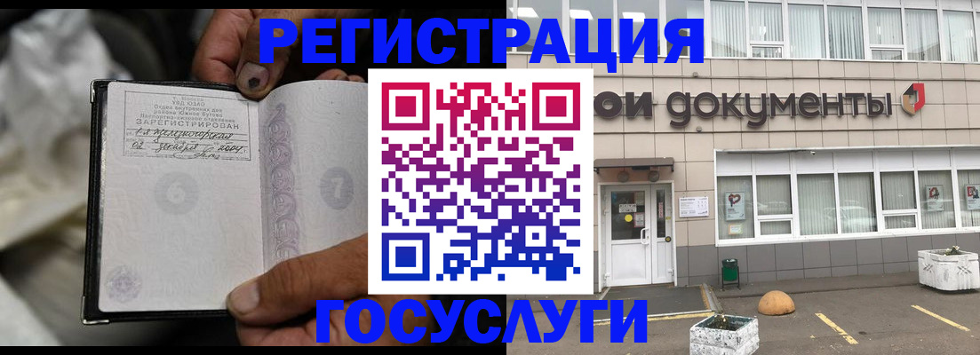 регистрация для школы в Усть-Илимске