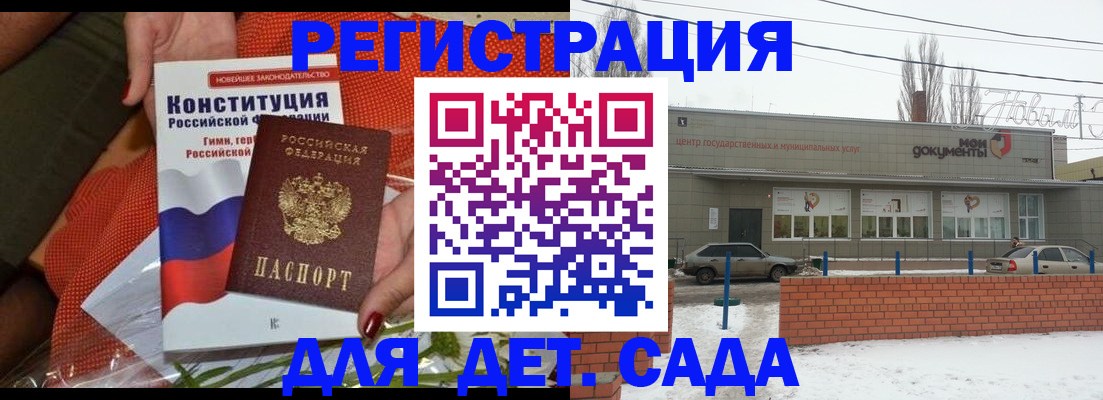 временная прописка в Усть-Илимске