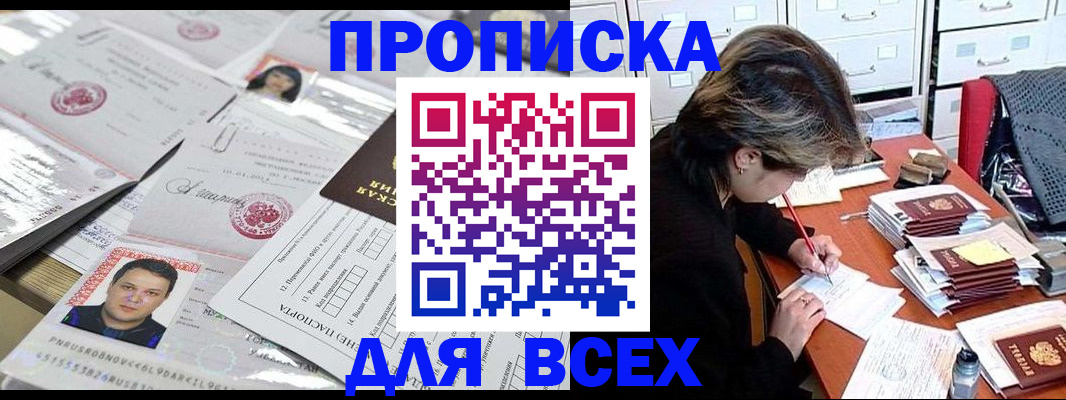 временная регистрация госуслуги в Усть-Илимске